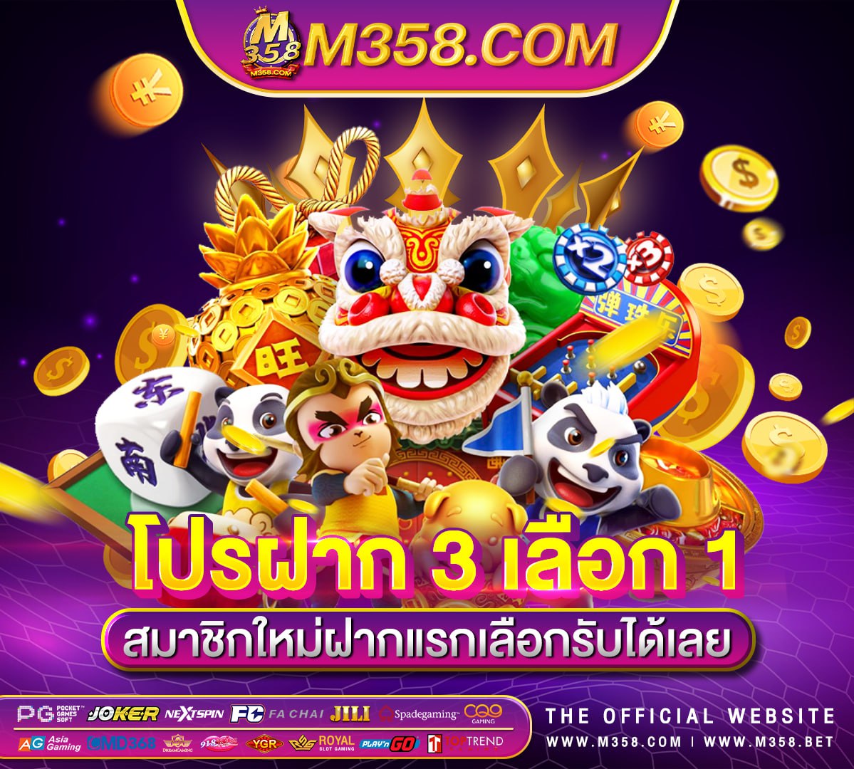 pg&e payment center golden tiger slots ถอนเงิน ได้ ไหมสล็อต ใหม่